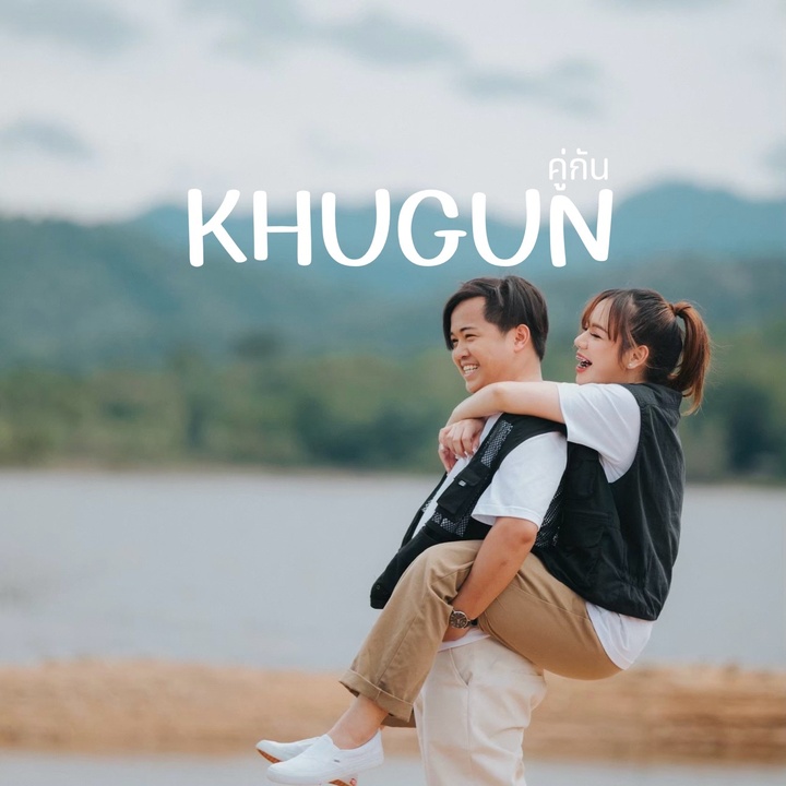 khugun.travel avatar